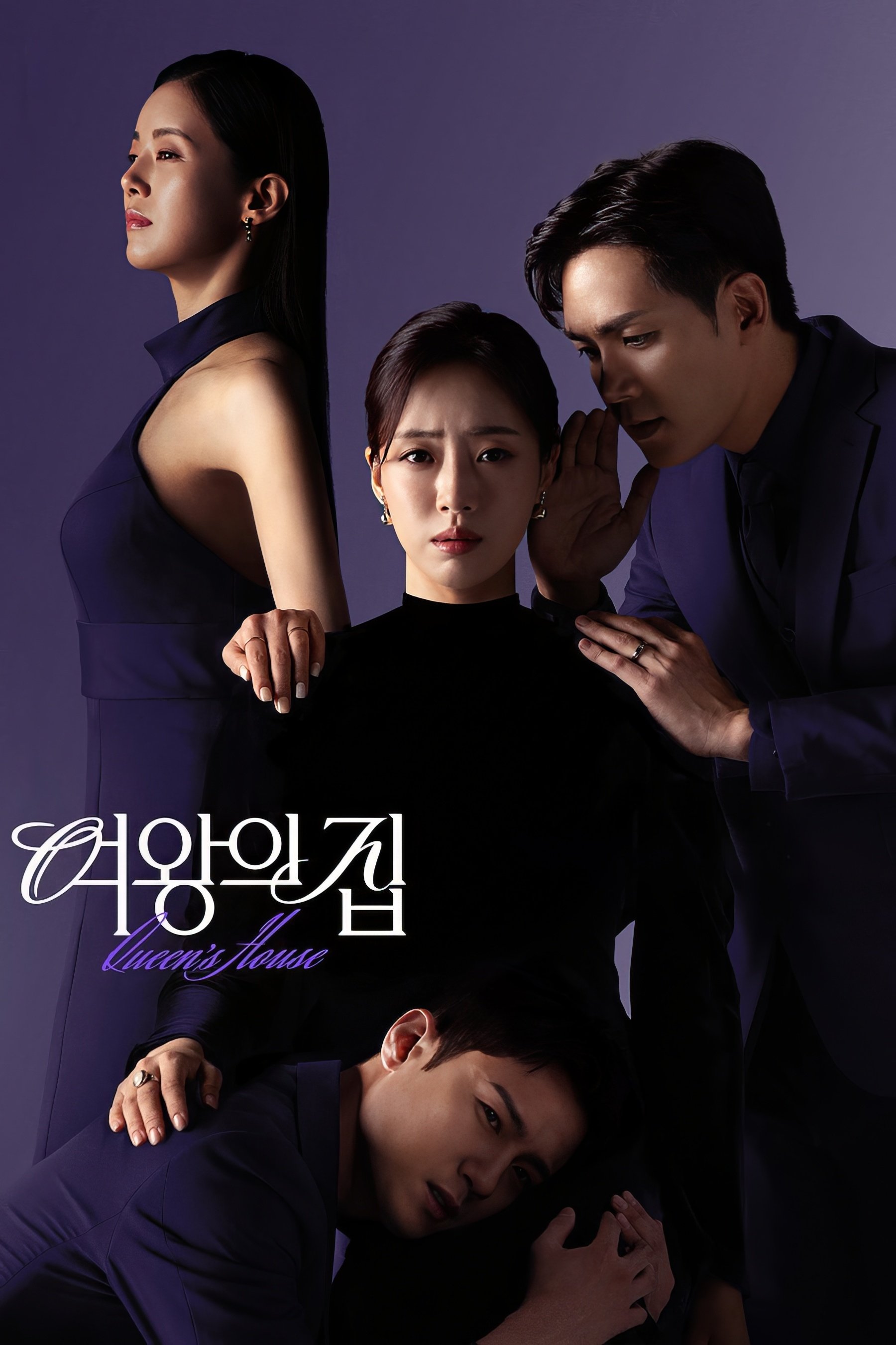 Queen's House (2025 Korean Drama)